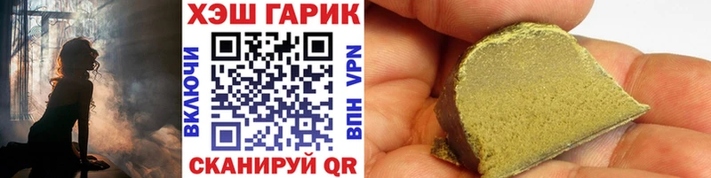 Виды наркотиков купить Унеча ГАШИШ  Канабис  Кокаин  Альфа ПВП  Мефедрон 