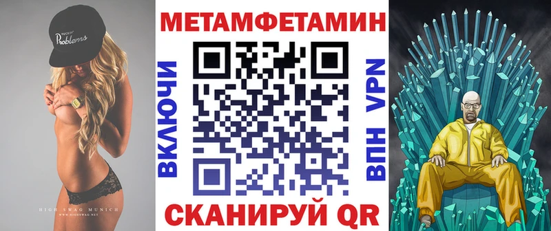 Amphetamine Розовый  Унеча 