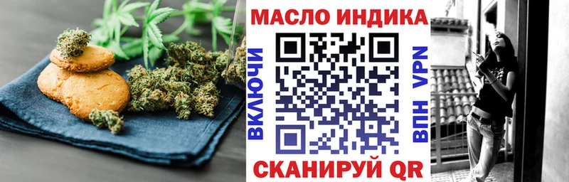 Cannafood марихуана  ссылка на мегу как зайти  Унеча 