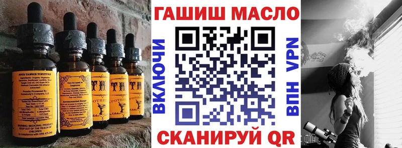 Печенье с ТГК марихуана Унеча
