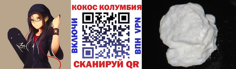 COCAIN Перу мориарти как зайти Унеча