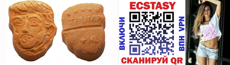 Ecstasy 300 mg  Унеча 