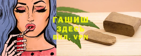 марихуана Балабаново