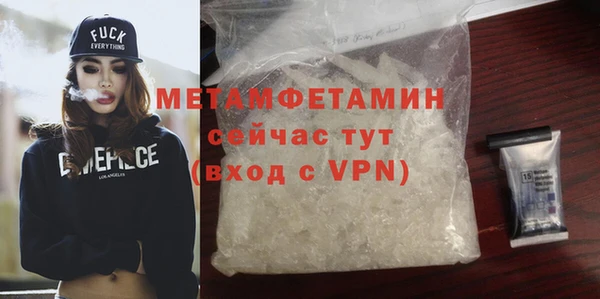 марихуана Балабаново