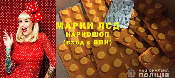 марихуана Балабаново