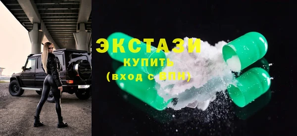 гашишное масло Баксан