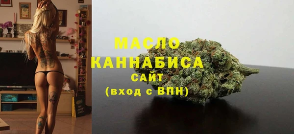 гашишное масло Баксан