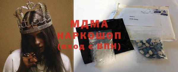метадон Балахна