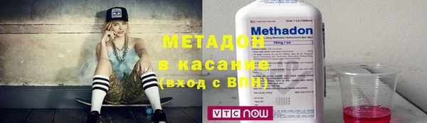 гашишное масло Баксан