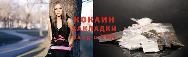 марихуана Балабаново