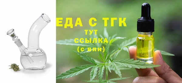 марихуана Балабаново