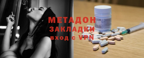 марихуана Балабаново