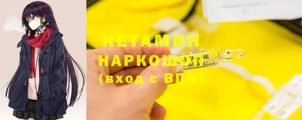 эйфоретик Армянск