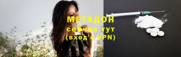 метадон Балахна