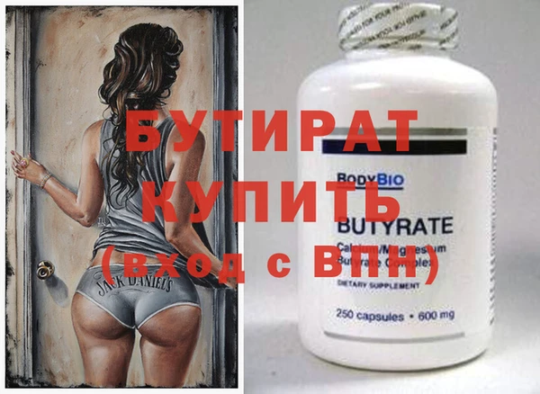 метадон Балахна