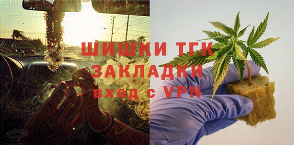 марихуана Балабаново