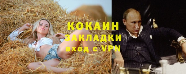 метадон Балахна