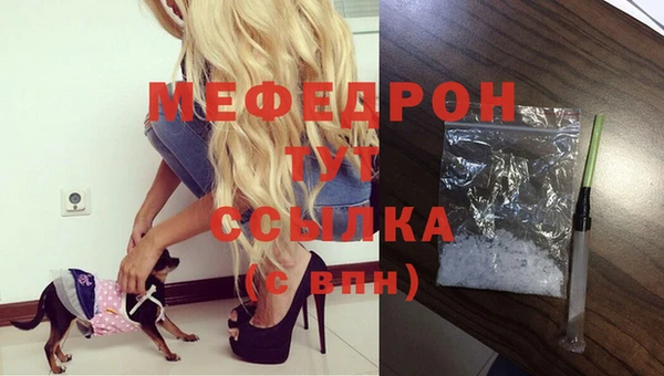 метадон Балахна