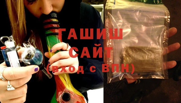 марихуана Балабаново
