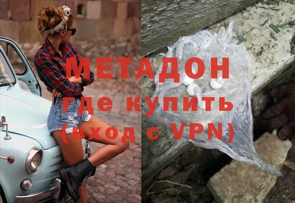 метадон Балахна