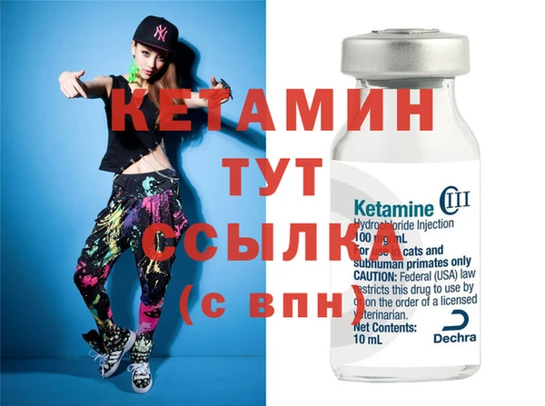 метадон Балахна