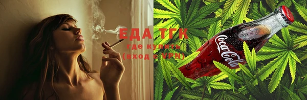 марихуана Балабаново
