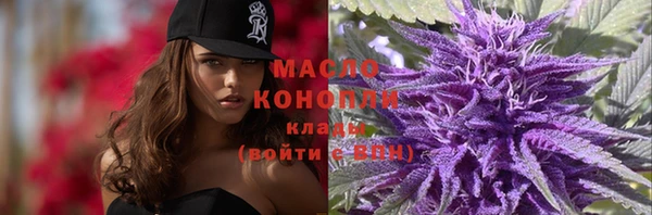 гашишное масло Баксан