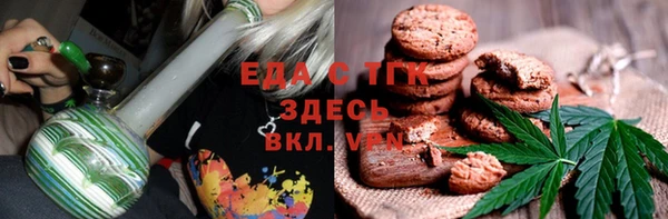 гашишное масло Баксан
