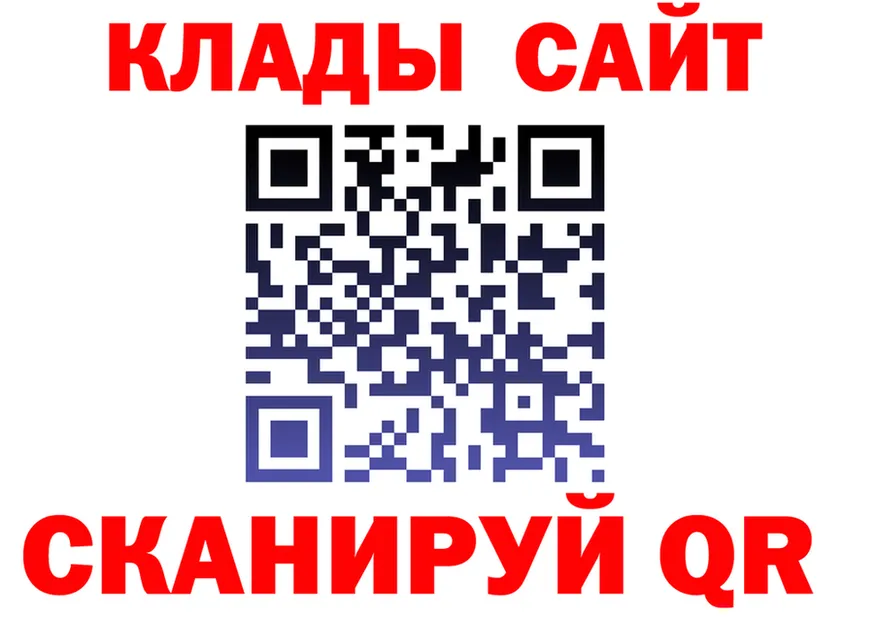 Как найти наркотики? площадка формула Унеча