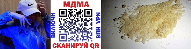 МДМА VHQ  купить  сайты  Унеча 