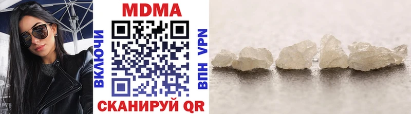 MDMA VHQ Унеча