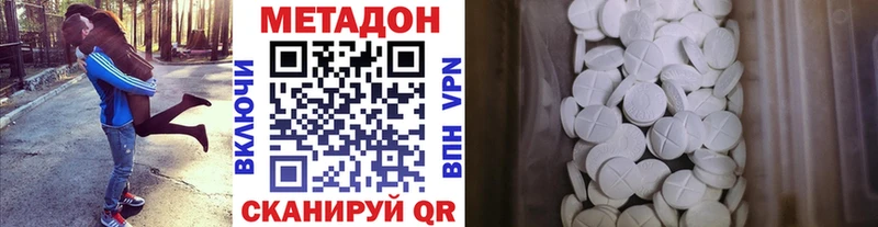 Метадон VHQ  Унеча 