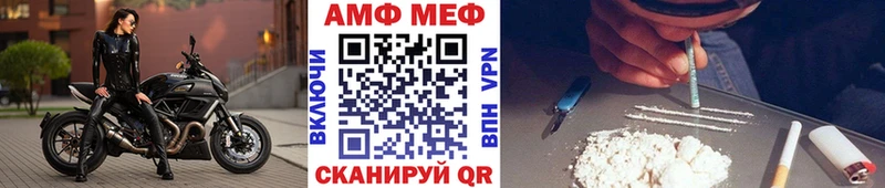 наркота  Унеча  МЕТАМФЕТАМИН пудра 