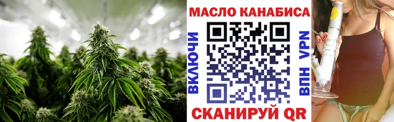 blacksprut рабочий сайт  Унеча  Дистиллят ТГК концентрат  купить наркотик 
