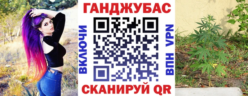 Конопля Amnesia Унеча